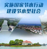 《國家節(jié)水行動方案》出爐，第三方節(jié)水咨詢服務(wù)要爆發(fā)了？